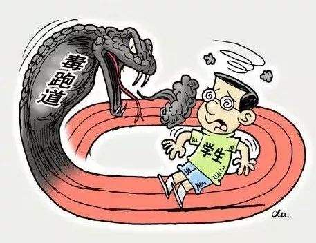 毒塑胶跑道识别方法！